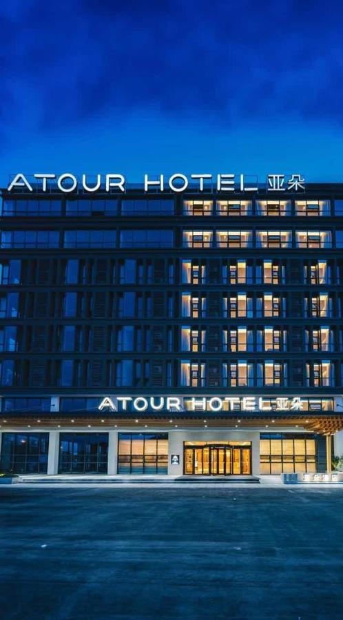 Atour Hotel Nanjing Xianlin Avenue Jinma Road Εξωτερικό φωτογραφία