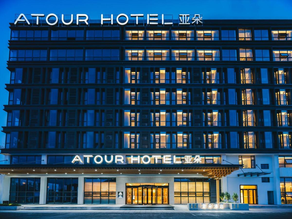 Atour Hotel Nanjing Xianlin Avenue Jinma Road Εξωτερικό φωτογραφία