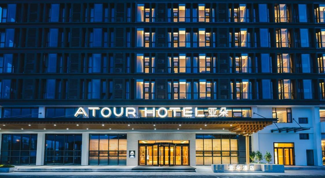 Atour Hotel Nanjing Xianlin Avenue Jinma Road Εξωτερικό φωτογραφία